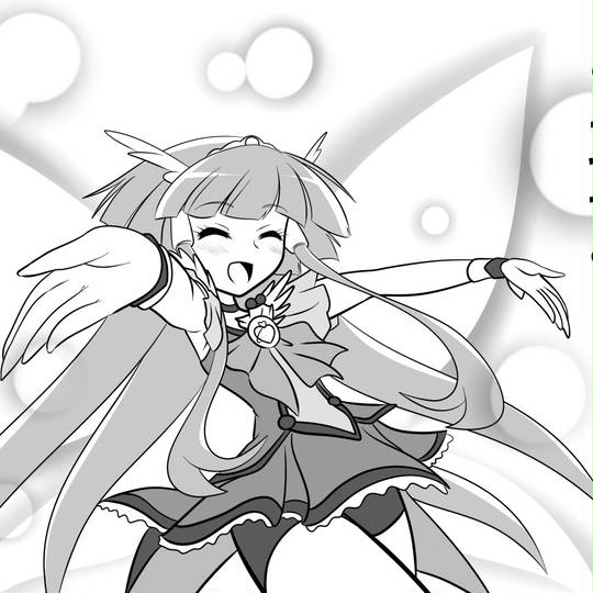 こっちですよ こっちですよー とは ピクシブ百科事典