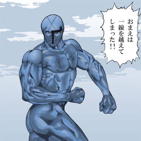 山本康人 (やまもとやすひと)とは【ピクシブ百科事典】