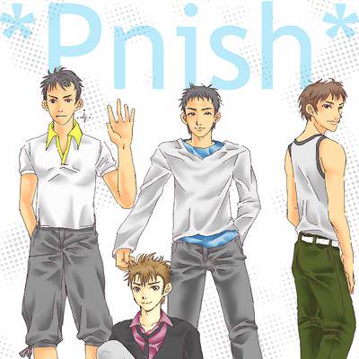 Pnish ぱにっしゅ とは ピクシブ百科事典