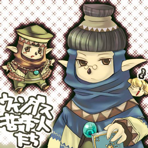 アジドマルジド あじどまるじど とは ピクシブ百科事典