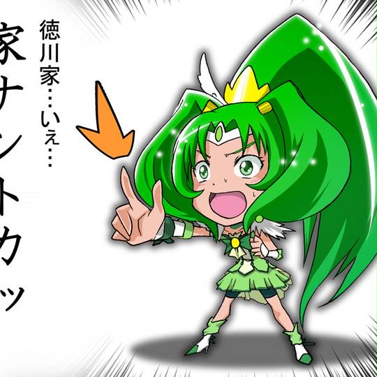 家なんとかさん いえなんとかさん とは ピクシブ百科事典