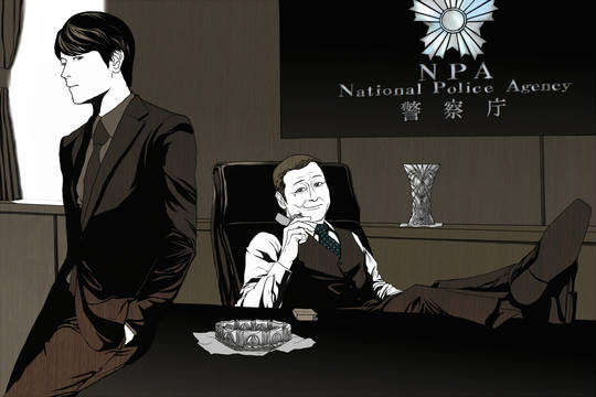 長谷川宗男 はせがわむねお とは ピクシブ百科事典