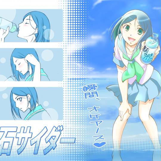 ウェイバーちゃんマジヒロイン うぇいばーちゃんまじひろいん とは ピクシブ百科事典