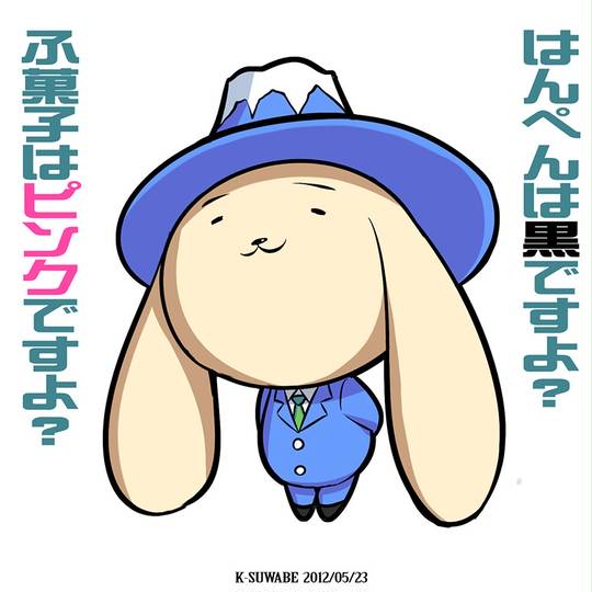 静岡県民ホイホイ しずおかけんみんほいほい とは ピクシブ百科事典