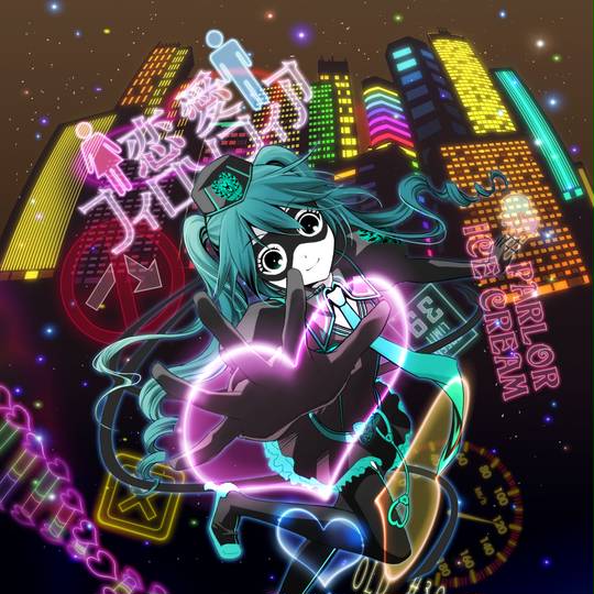 恋愛フィロソフィア れんあいふぃろそふぃあ とは ピクシブ百科事典