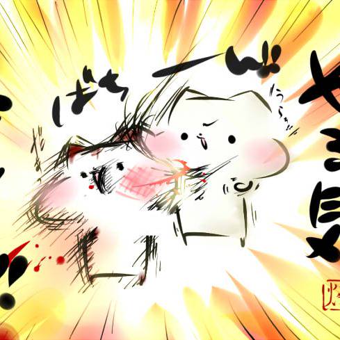 闘魂注入 とうこんちゅうにゅう とは ピクシブ百科事典