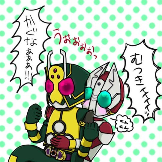 テン (曖昧さ回避) JapaneseClass.jp