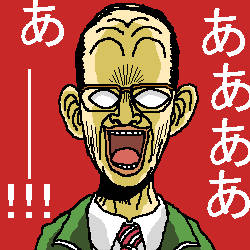 柴崎 行け 稲中卓球部 しばざき とは ピクシブ百科事典
