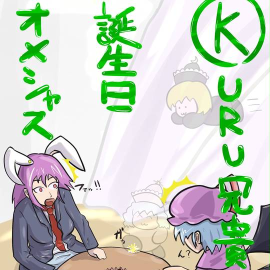 ポルターガイストくん ぽるたーがいすとくん とは ピクシブ百科事典