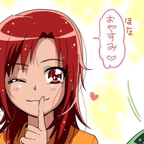 髪下ろしあかね かみおろしあかね とは ピクシブ百科事典