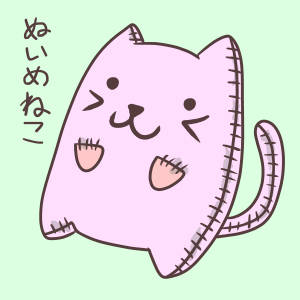 縫い目 ぬいめ とは ピクシブ百科事典 縫い目 ぬいめ とは ピクシブ百科事典