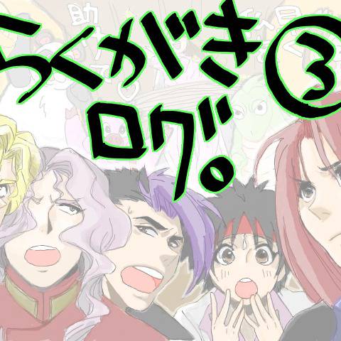 The Hearts ざはーつ とは ピクシブ百科事典