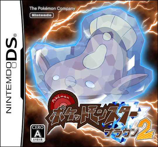 フリーズドライ ポケモン ふりーずどらい とは ピクシブ百科事典 フリーズドライ ポケモン ふりーずどらい とは ピクシブ百科事典