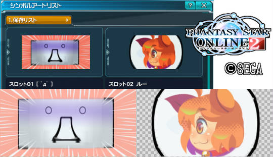 シンボルアート しんぼるあーと とは ピクシブ百科事典