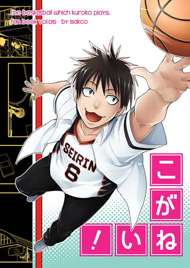 小金井慎二 こがねいしんじ とは ピクシブ百科事典