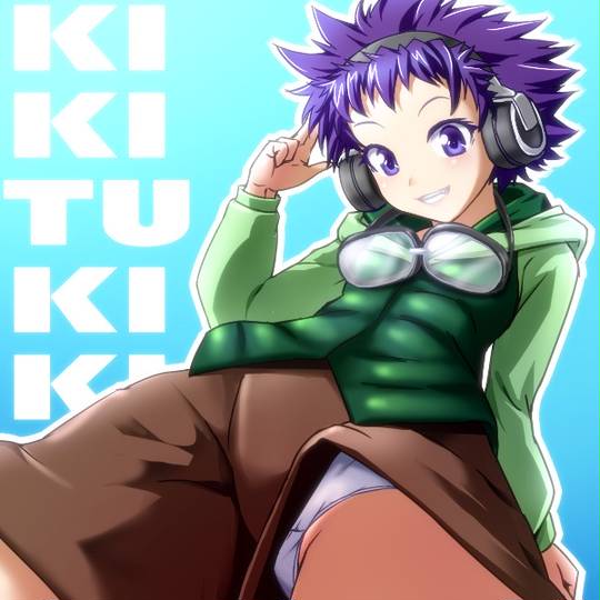 喜々津嬉々 ききつきき とは ピクシブ百科事典