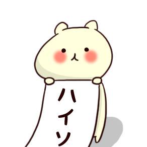 敗訴 はいそ とは ピクシブ百科事典