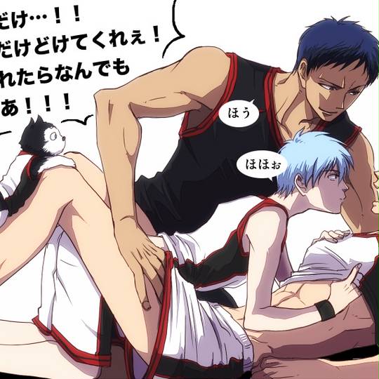 黒バスオセロサンド くろばすおせろさんど とは ピクシブ百科事典 黒バスオセロサンド くろばすおせろさんど とは ピクシブ百科事典