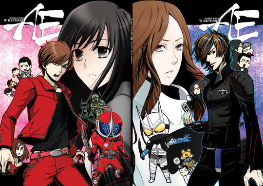 仮面ライダーw Returns かめんらいだーだぶるりたーんず とは ピクシブ百科事典