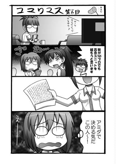 貧乏くじ びんぼうくじ とは ピクシブ百科事典