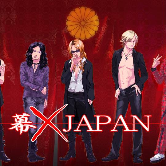 幕 Japan ばくばつじゃぱん とは ピクシブ百科事典