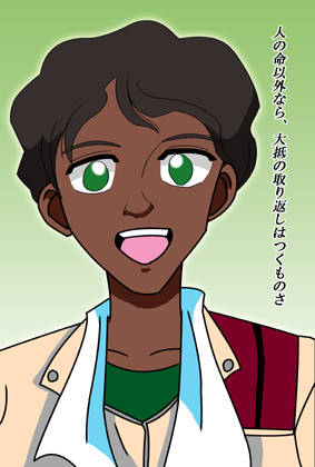 フェイト ふしぎの海のナディア ふぇいと とは ピクシブ百科事典