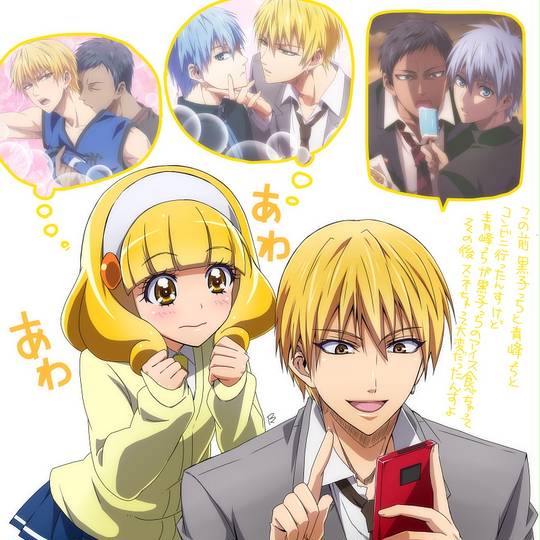 兄妹パロ けいまいぱろ とは ピクシブ百科事典