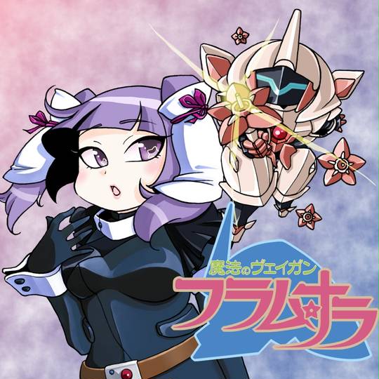 フォーン ファルシア ふぉーんふぁるしあ とは ピクシブ百科事典