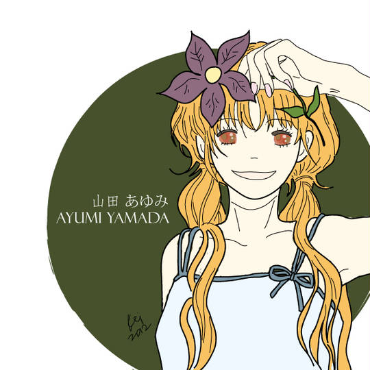 山田あゆみ やまだあゆみ とは ピクシブ百科事典 山田あゆみ やまだあゆみ とは ピクシブ百科事典