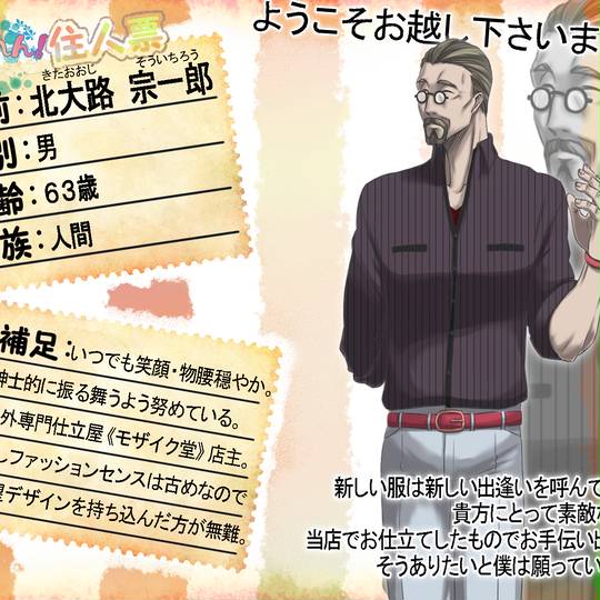 Cv 大塚周夫 きゃらくたーぼいすおおつかちかお とは ピクシブ百科事典