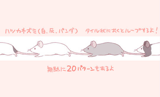 ハツカネズミ はつかねずみ とは ピクシブ百科事典