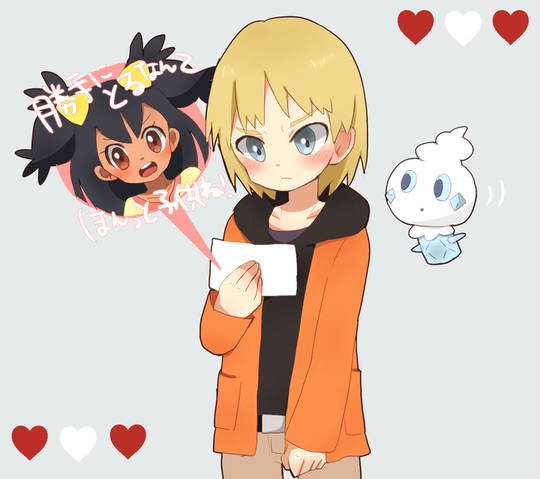 シューアイ しゅーあい とは ピクシブ百科事典