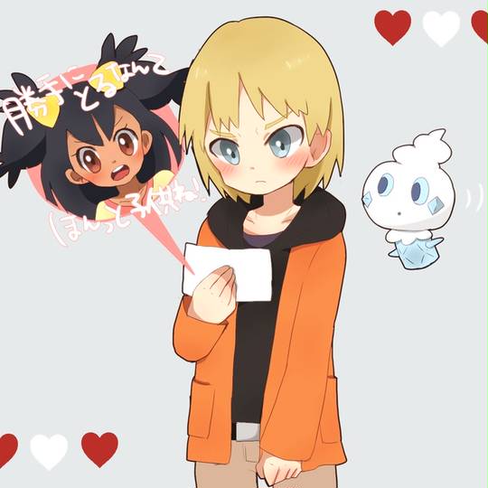 シューアイ しゅーあい とは ピクシブ百科事典