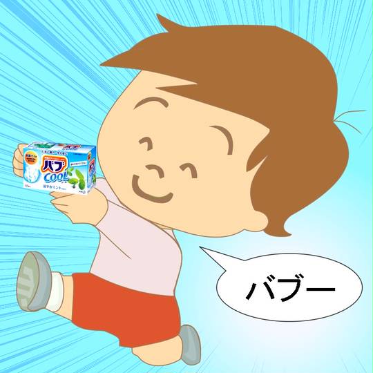 波野イクラ なみのいくら とは ピクシブ百科事典