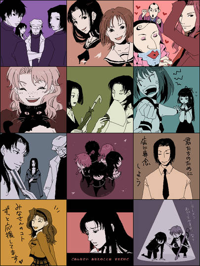 東京魔人學園剣風帖 とうきょうまじんがくえんけんぷうちょう とは ピクシブ百科事典 東京魔人學園剣風帖 とうきょうまじんがくえんけんぷうちょう とは ピクシブ百科事典