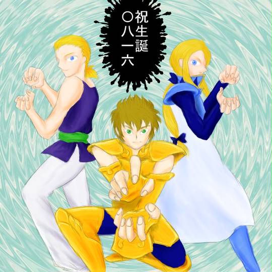 聖闘士ff せいんとえふえふ とは ピクシブ百科事典