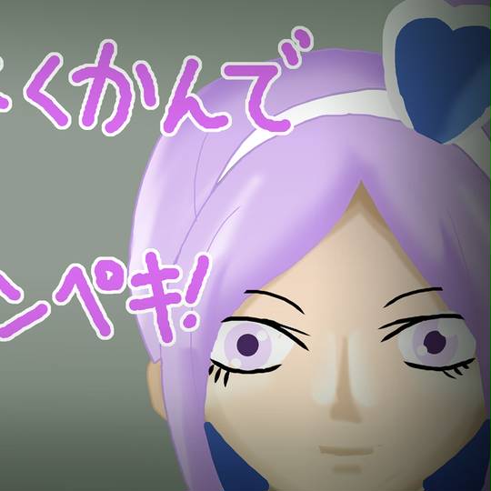 邪神の面 じゃしんのめん とは ピクシブ百科事典