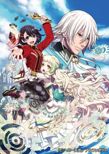 アルファポリス あるふぁぽりす とは ピクシブ百科事典 アルファポリス あるふぁぽりす とは ピクシブ百科事典