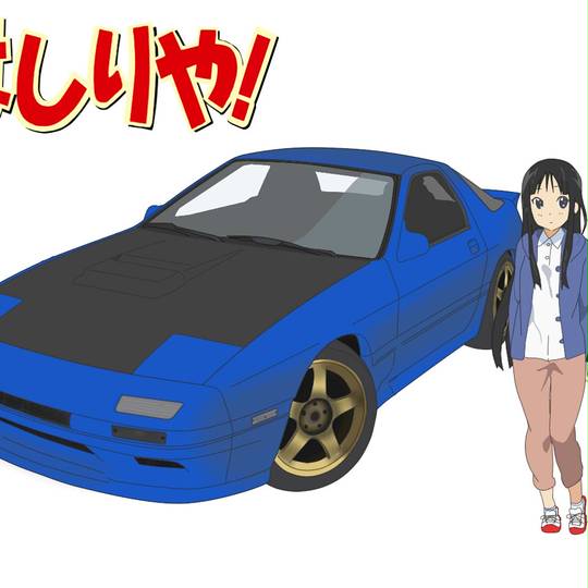 Fc3s えふしーさんえす とは ピクシブ百科事典 Fc3s えふしーさんえす とは ピクシブ百科事典