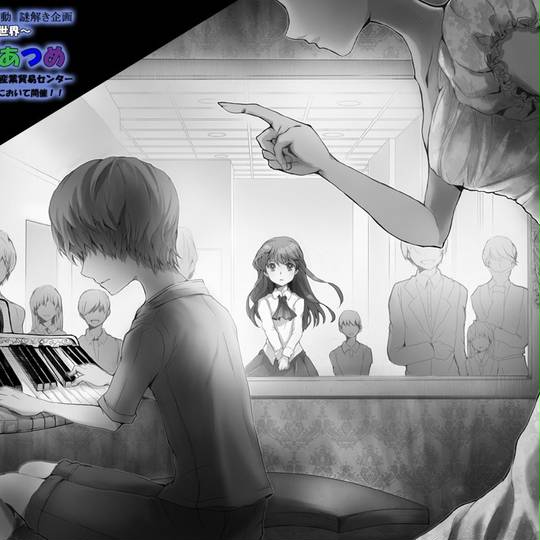 悪意なき地獄 あくいなきじごく とは ピクシブ百科事典