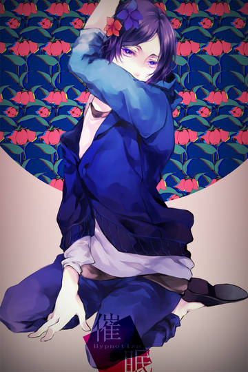 脱力系男子 だつりょくけいだんし とは ピクシブ百科事典