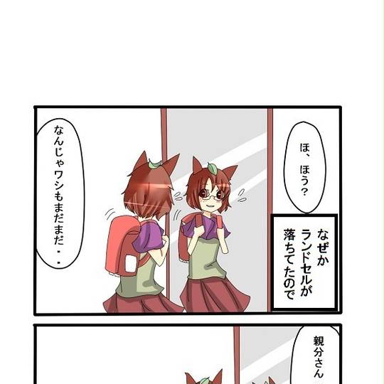 変態大僧正 へんたいだいそうじょう とは ピクシブ百科事典 変態大僧正 へんたいだいそうじょう とは ピクシブ百科事典