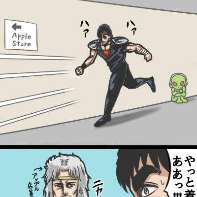 エイリやん (えいりやん)とは【ピクシブ百科事典】