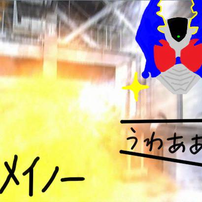 ｳﾝﾒｲﾉｰ うんめいのー とは ピクシブ百科事典