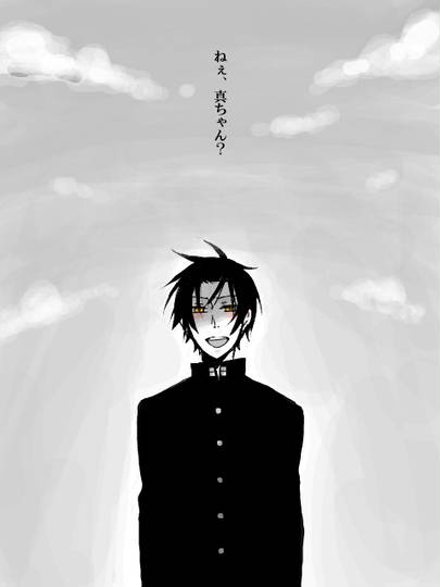 病み尾 やみお とは ピクシブ百科事典