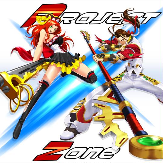 プロジェクトクロスゾーン (ぷろじぇくとくろすぞーん)とは