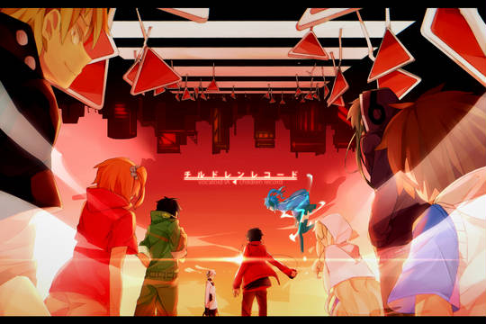 チルドレンレコード ちるどれんれこーど とは ピクシブ百科事典