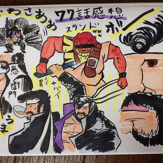 愚衛門 ぐえもん とは ピクシブ百科事典 愚衛門 ぐえもん とは ピクシブ百科事典