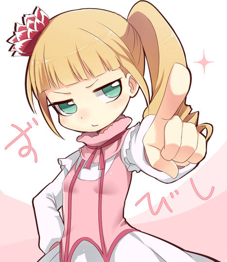 エカルラート姫 えかるらーとひめ とは ピクシブ百科事典 エカルラート姫 えかるらーとひめ とは ピクシブ百科事典