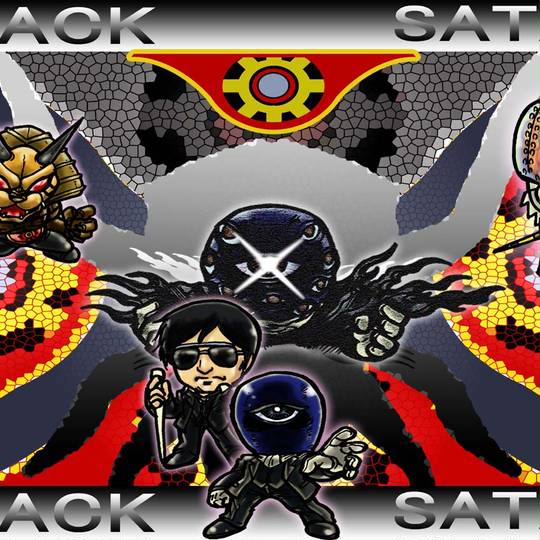 ブラックサタン ぶらっくさたん とは ピクシブ百科事典